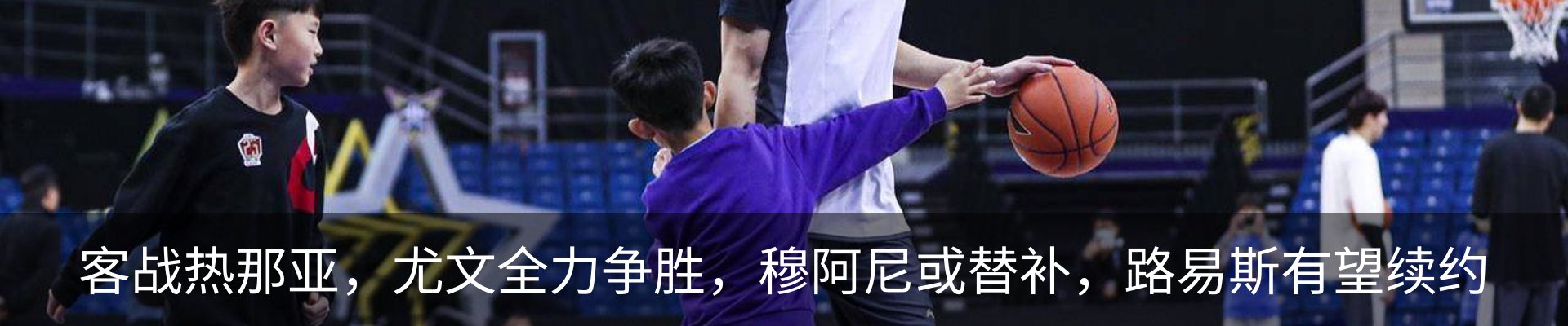 内页banner